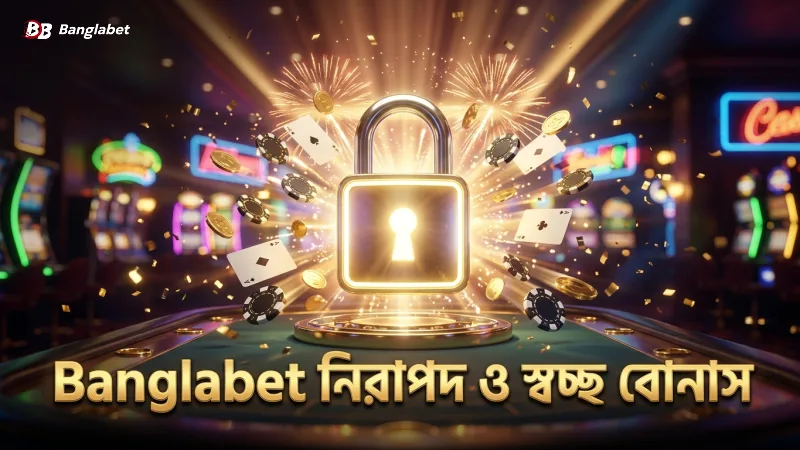 Banglabet এর স্বচ্ছ নীতি খেলোয়াড়দের আস্থা বাড়ায়