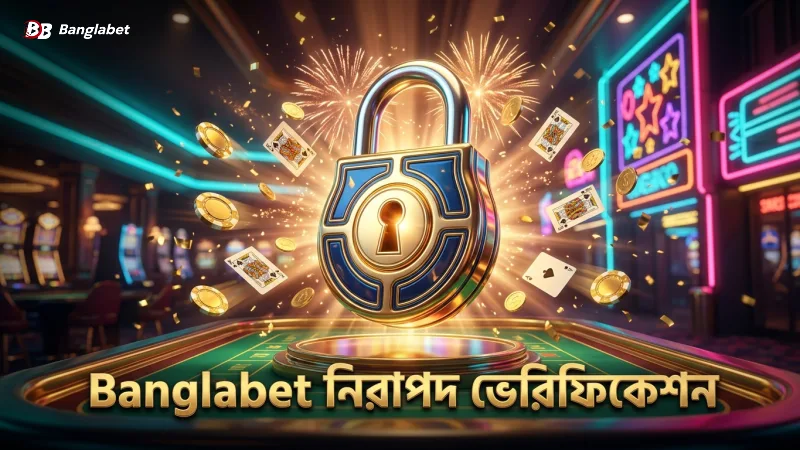 Banglabet-এ ক্রিকেট বেটিংয়ের নিরাপদ ভেরিফিকেশন প্রক্রিয়া