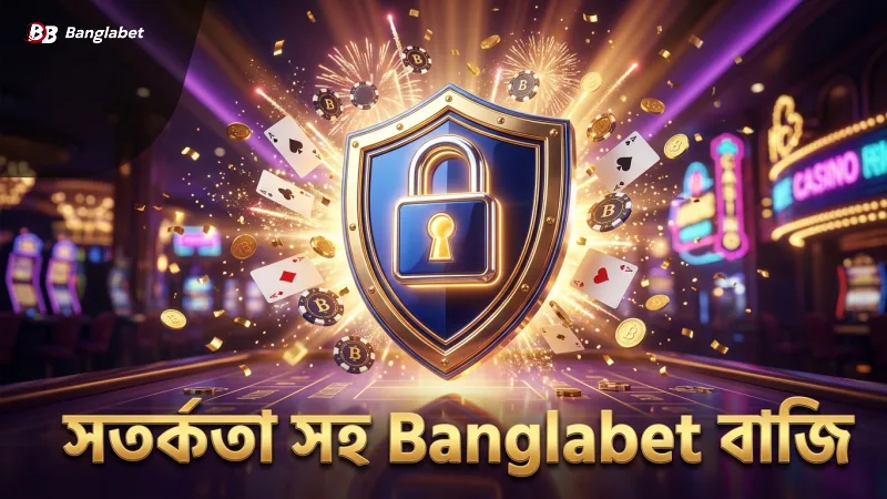 ঝুঁকি কমাতে ফুটবল বাজি সময় সতর্কতার গুরুত্ব