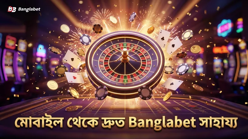 মোবাইল থেকে দ্রুত প্রশ্নের উত্তর খোঁজার কৌশলসমূহ